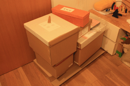 hako.gif